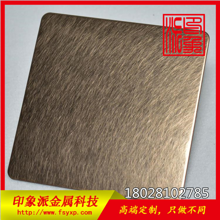 304仿青铜乱纹不锈钢装饰板 高端不锈钢彩色板厂家供应图片