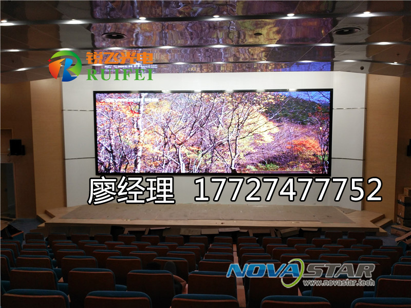 深圳室内P3显示屏厂家直销 会议室LED电子屏 酒吧安装LED显示屏 KTV电子显示屏图片