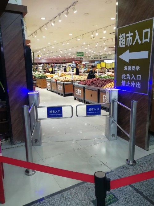 超市超市进出口器_北京超市出入口器安装 超市红外智能自动感应门禁 超市禁行杆