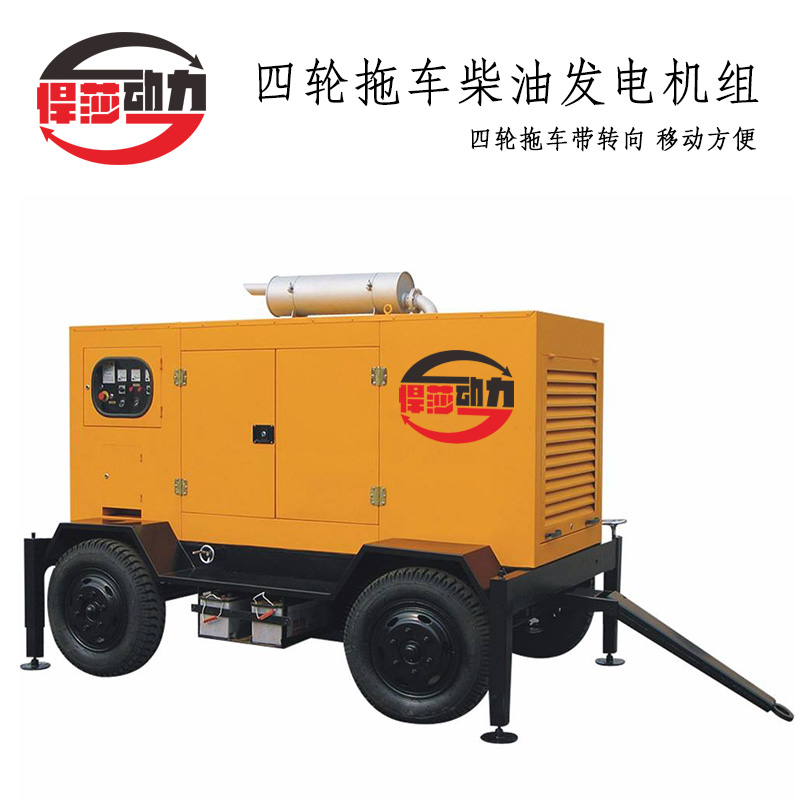 30kw静音柴油发电机，移动拖车式柴油发电机组可选配ATS自启动控制柜图片