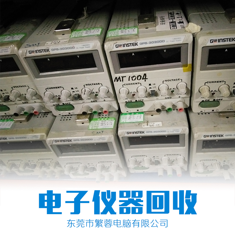 东莞市回收电子仪器厂家
