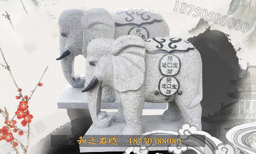 泉州市石雕大象厂家