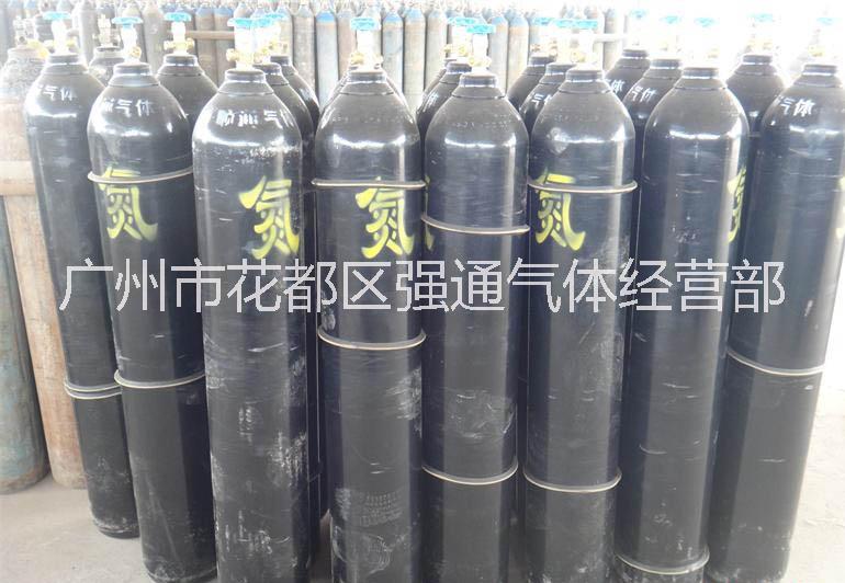 花东镇氮气-花都区氮气-广州强通气体供应站