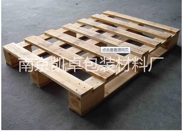 木质木托盘厂家-价格-供应商图片