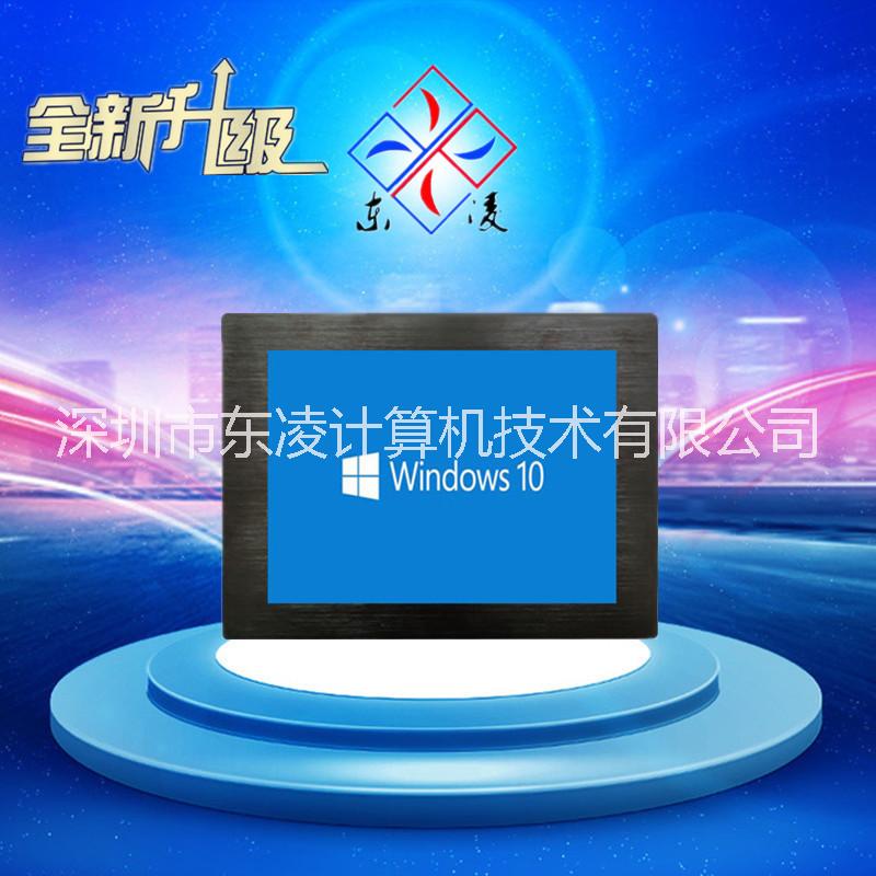淮安东凌工控 PPC-DL080D嵌入式8寸工业平板电脑win7