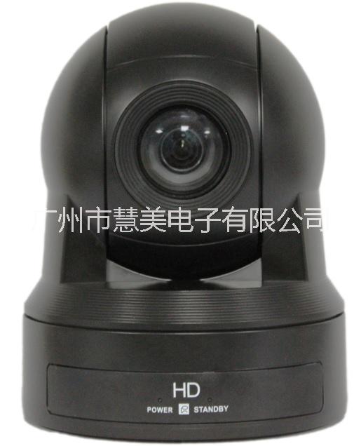 广州市12倍超广角4K会议摄像机厂家派尼珂12倍超广角4K会议摄像机
