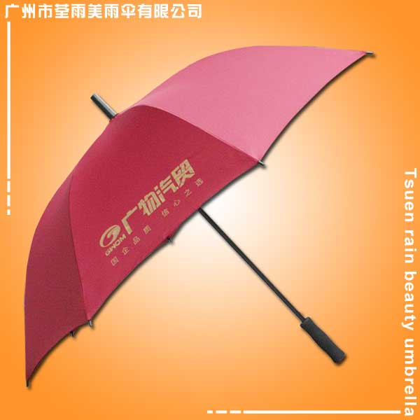 梅州雨伞厂 生产-广物汽贸品牌雨伞 梅州制伞厂