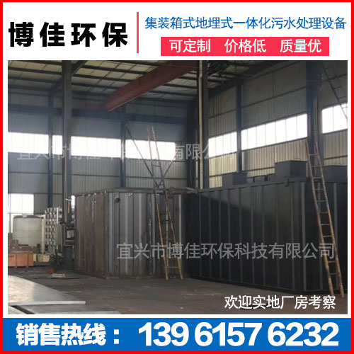 上海无锡集装箱式污水处理设备供应商图片