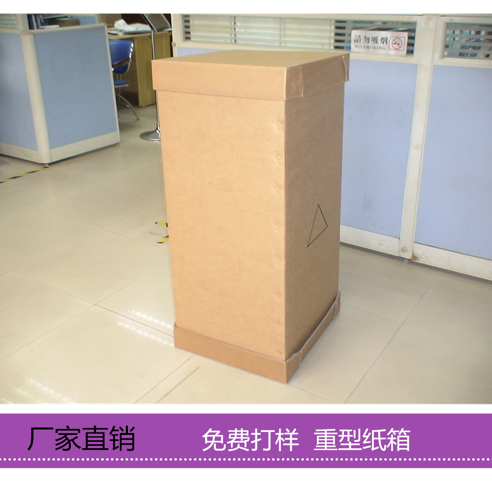 定做外贸出口重型包装瓦楞蜂窝纸箱定做设计厂家  零部件配件纸箱