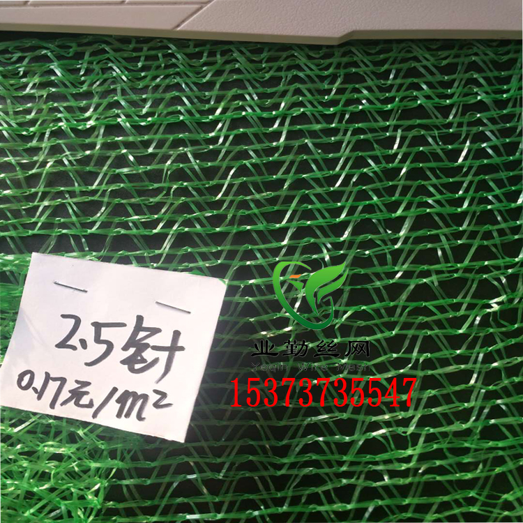 北京通州工地绿色盖土防尘网1.5针2针2.5针3针工程绿化防尘网厂家图片