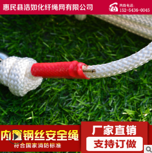 厂家供应麻绳网 捆绑锦纶绳 麻绳网生产商 麻绳网定制