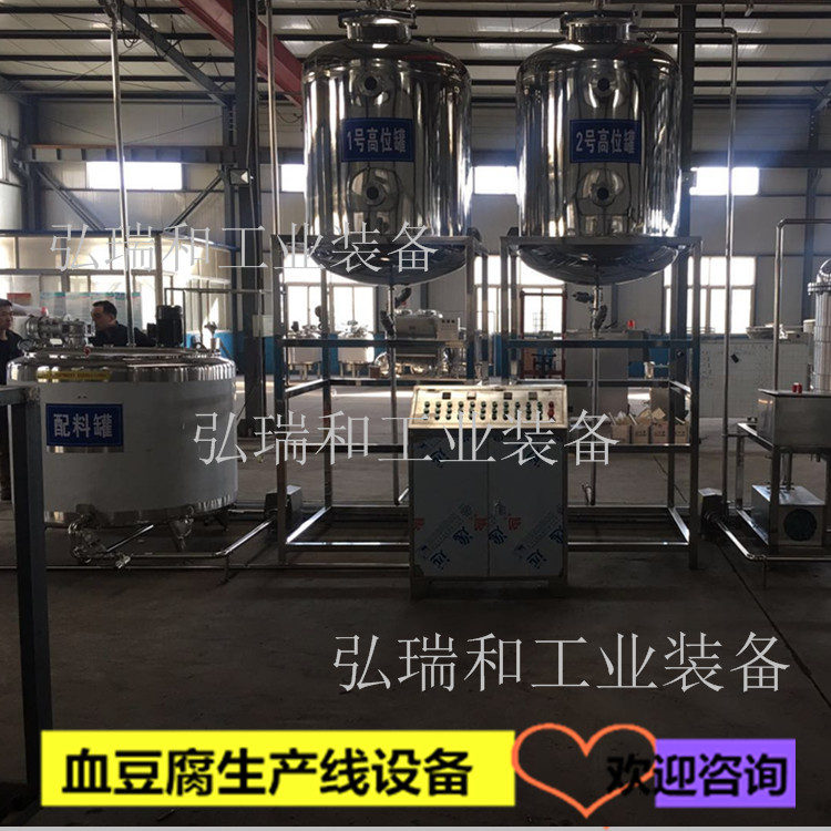 潍坊市猪血生产设备厂家猪血生产设备|散装羊血生产线价格