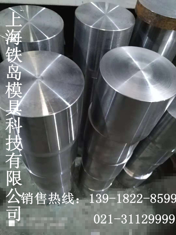供应SKH55高速钢价格SKH55高速钢价格SKH55高速钢价格