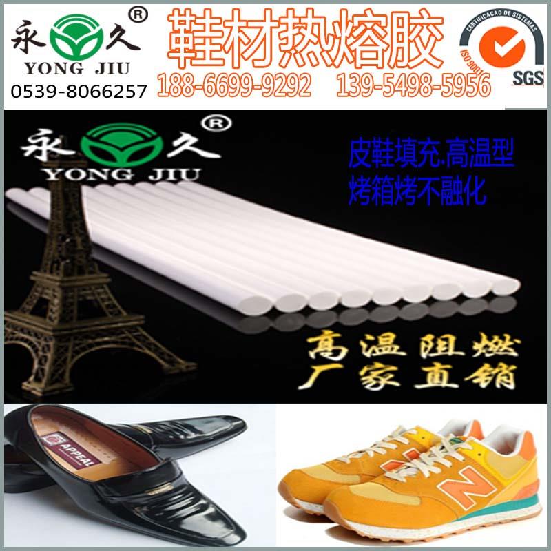 广东广州热熔胶棒厂家直销批发价格高粘度耐高温热熔胶棒