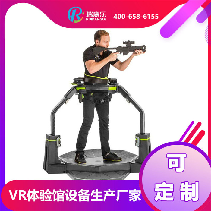 VR加特林吉林9DVR加特林虚拟现实体感设备厂家专业定制 质量保证价格优惠