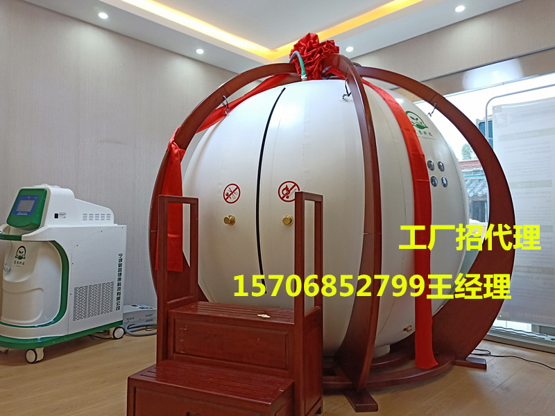 宁波市家用高压氧舱、单人软体便携式氧舱厂家家用高压氧舱、单人软体便携式氧舱、微压氧舱