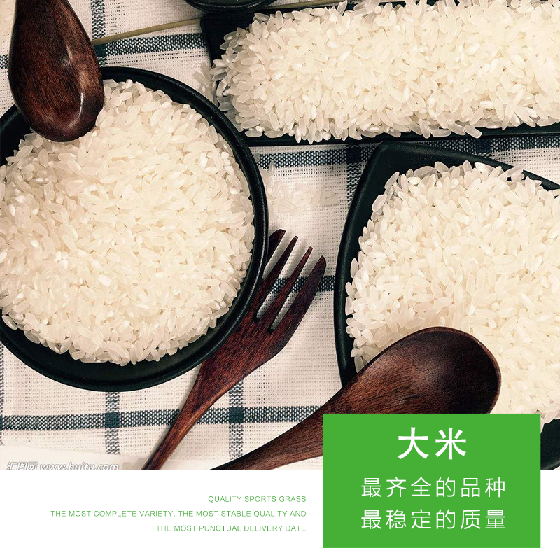黑龙江大米 珍珠米圆粒 黑龙江大米厂家直销 有机大米批发 大米收购