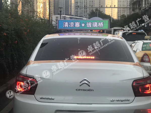 武汉出租车LED彩屏广告运营商图片