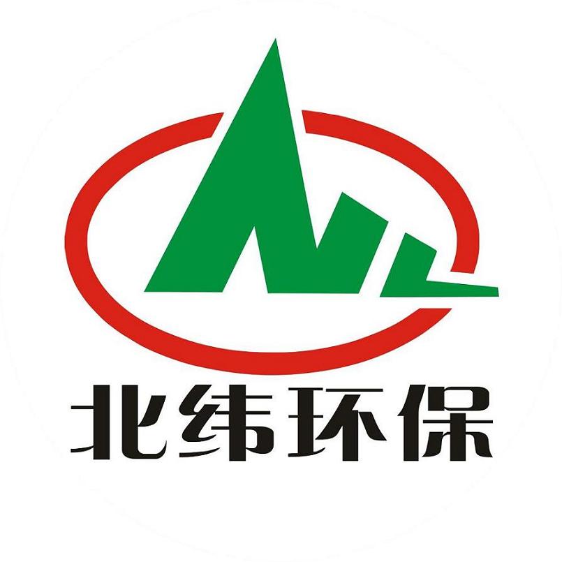 萍乡市北纬环保设备有限公司市场部