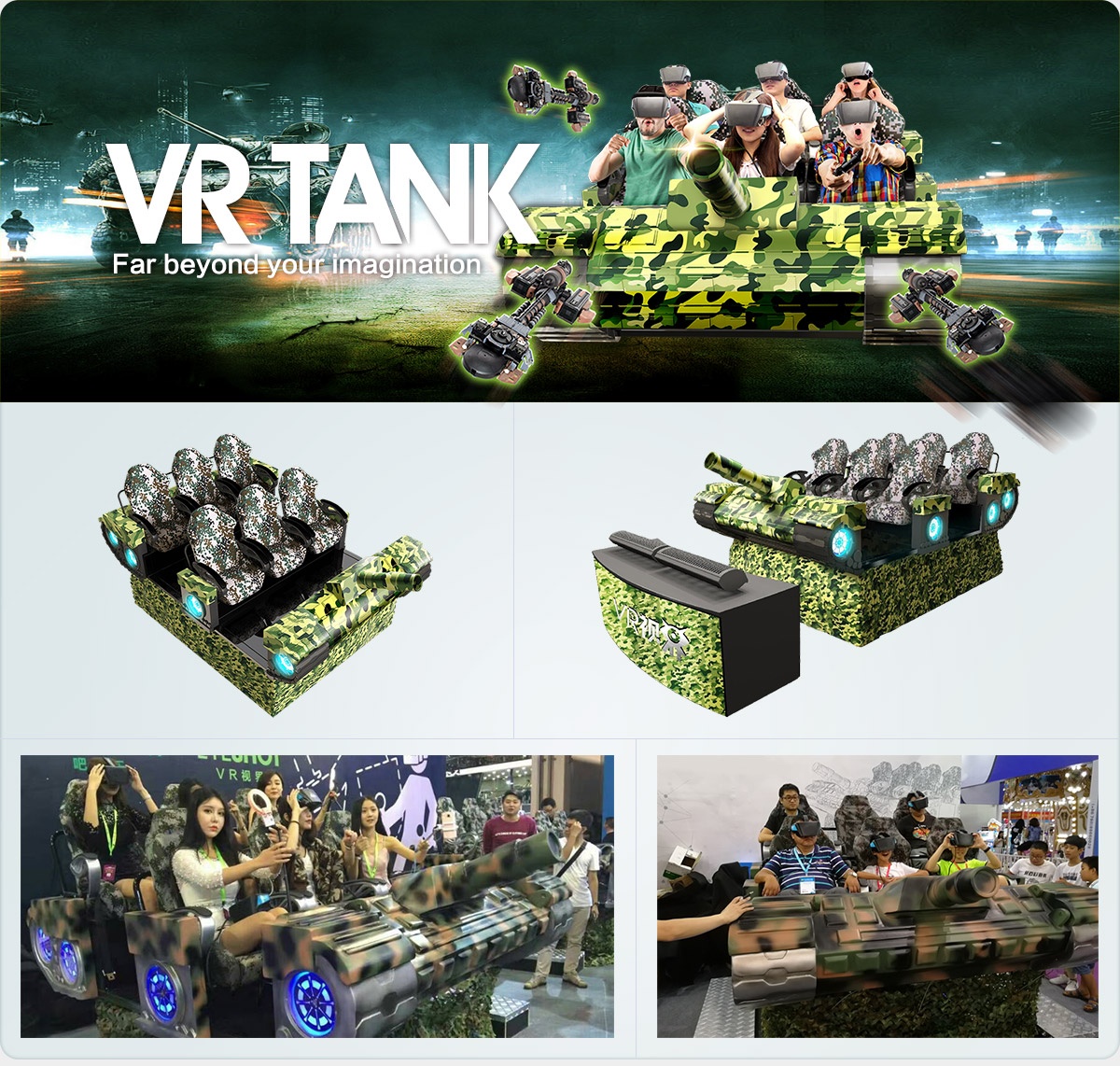 坦克VR迷彩军事主题乐园9dvr设备厂家VR生产商VR体验馆9DVR设备图片
