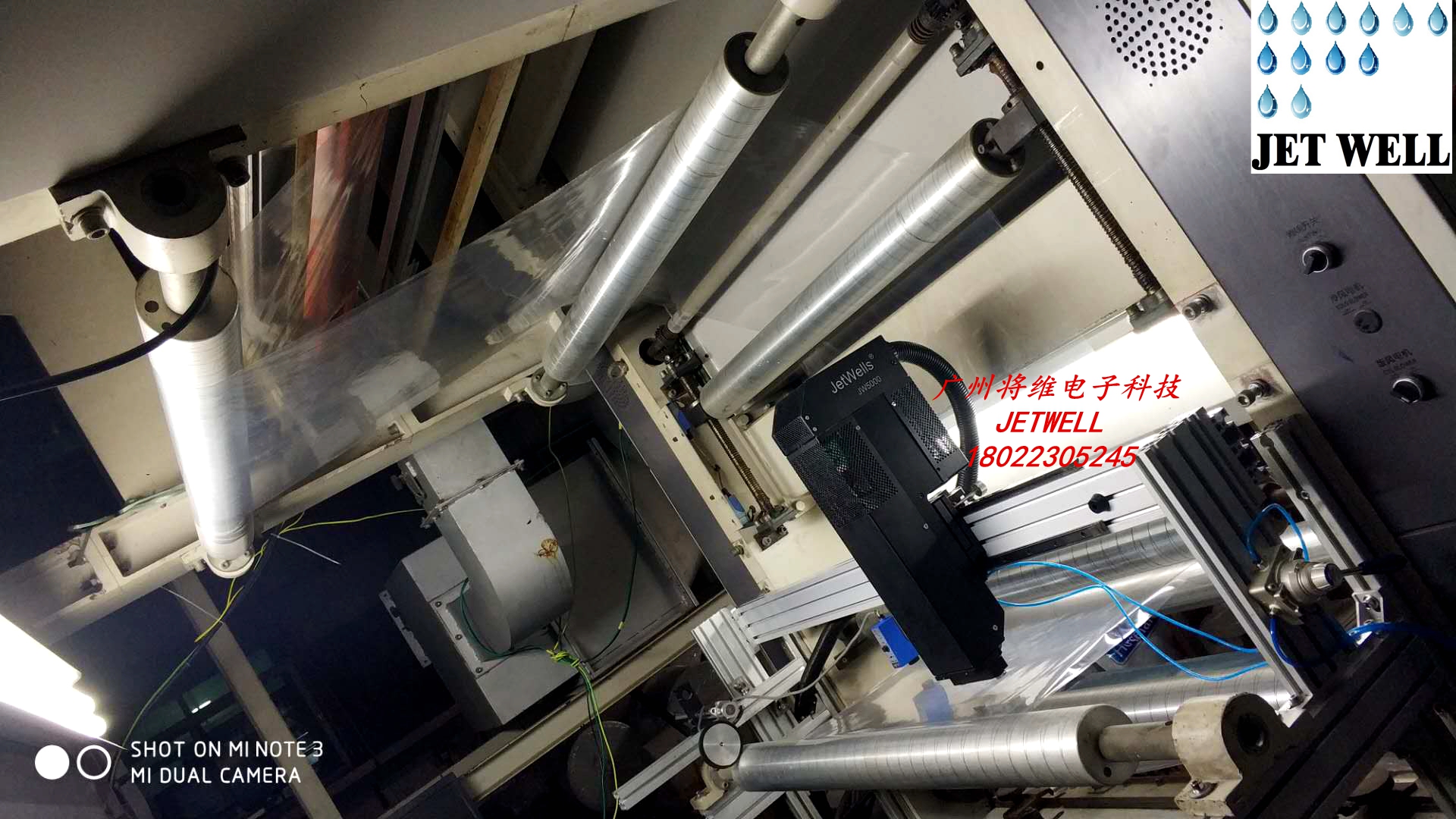 高速纸箱可变二维码喷码机 软包装UV喷码机