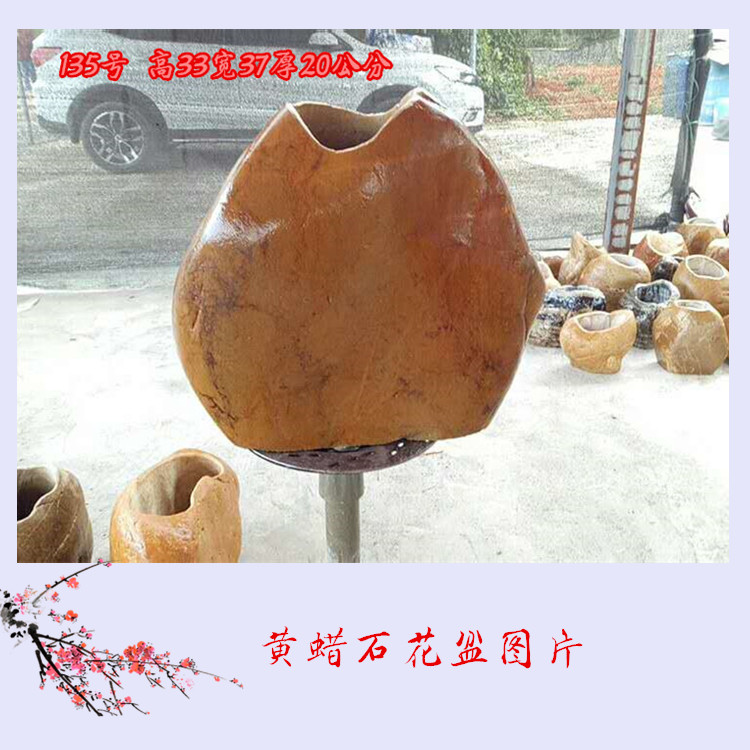 深圳石头花盆批发厂家 园林景观石价格 黄蜡石花盆图片图片