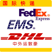 佛山禅城DHL国际快递，FEDEX国际快递主接食品仿牌内电图片