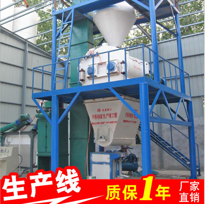 塔式生产线 塔式干粉生产线 干粉砂浆生产线 宏进塔式生产线厂家直销价