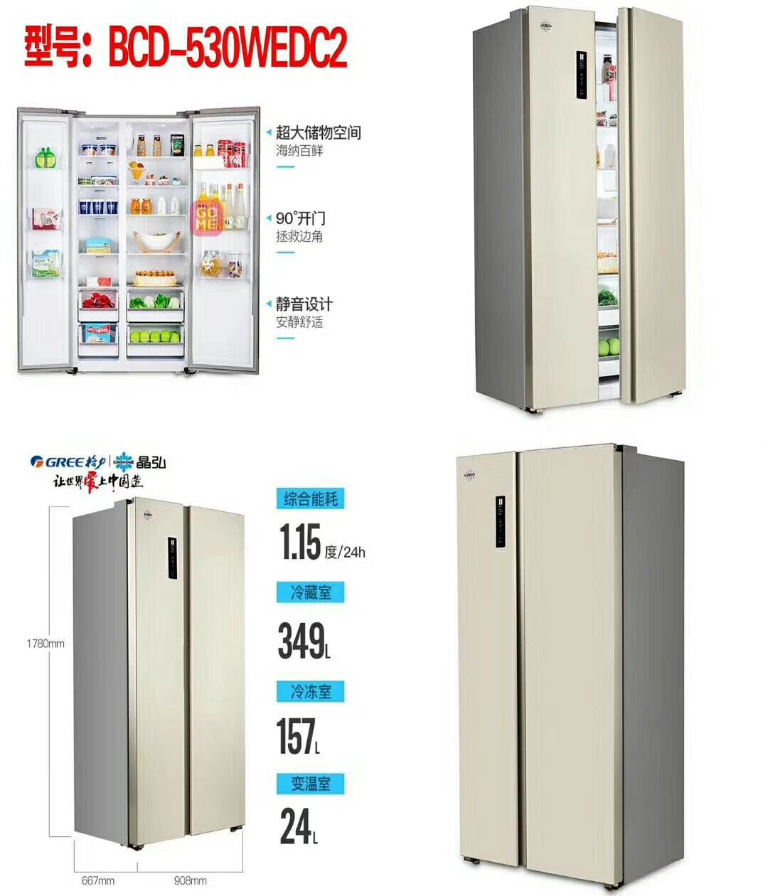 福建格力冰箱回收福建格力冰箱回收 格力冰箱出售 格力冰箱出售价格 马巷格力冰箱回收