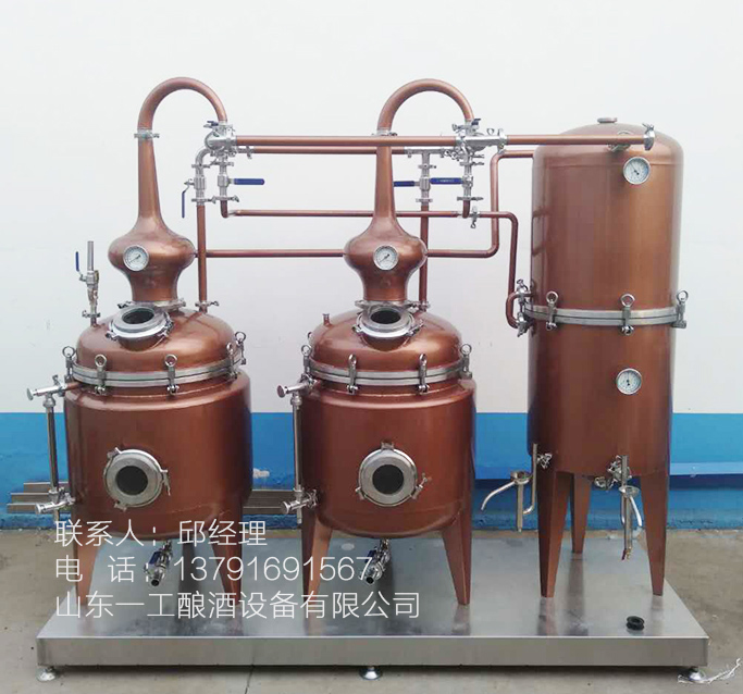 白兰地蒸馏设备 白兰地蒸馏设备多少钱