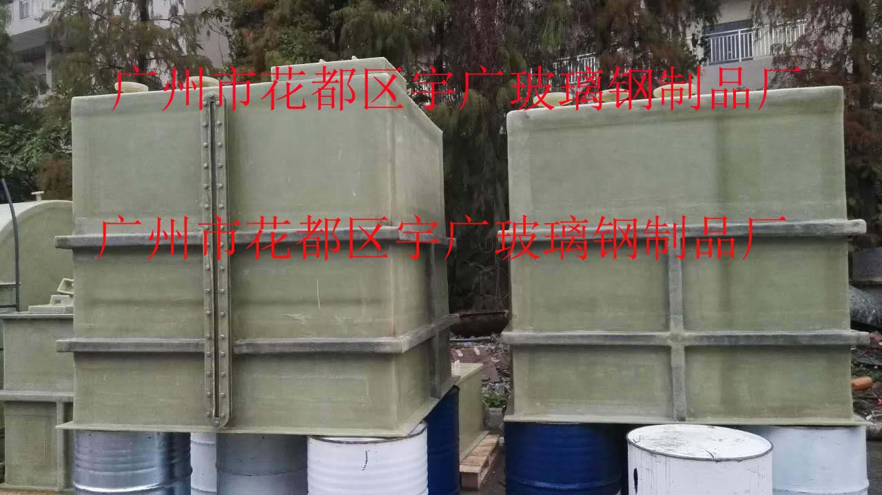 广州市广东广州玻璃钢桶槽,FRP桶槽罐厂家广东广州玻璃钢桶槽,FRP桶槽罐 广东广州玻璃钢桶槽,FRP桶槽罐