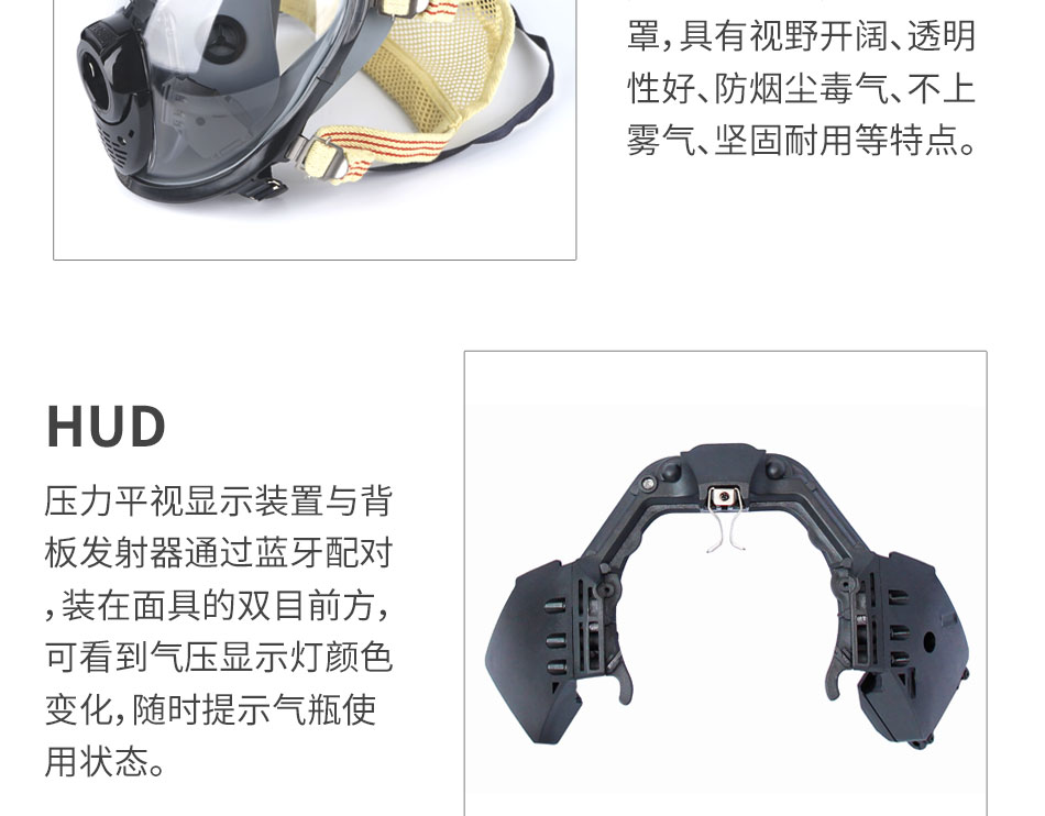 上海市道雄空气呼吸器压力平视DSHUD厂家道雄空气呼吸器压力平视DSHUD