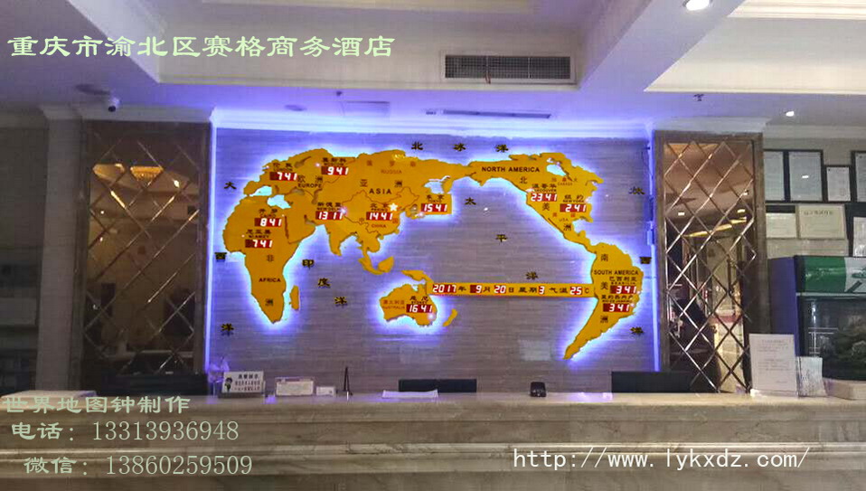 龙岩市立体世界地图时钟屏厂家酒店大堂前台背景墙装饰 立体世界地图时钟屏