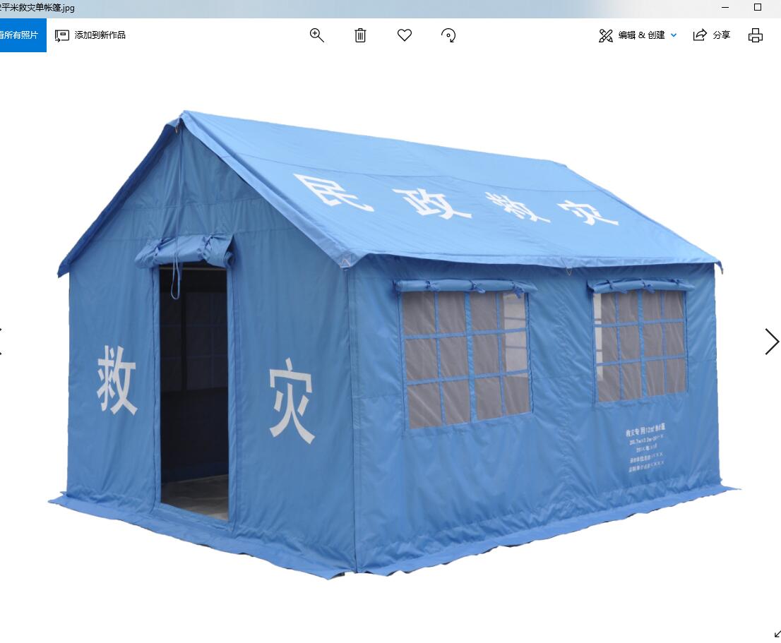 12㎡电力帐篷 双轴向电力帐篷 电力应急帐篷厂家图片