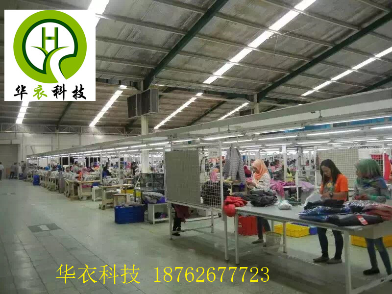 华衣电气 HY-L7(5)-30 广州车间供电母线服装厂照明桥架