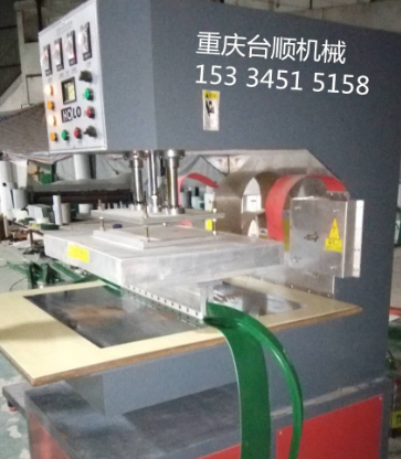 重庆传送带热合机-成都输送带焊接机-工业皮带高频热合机-璧山台顺机械图片