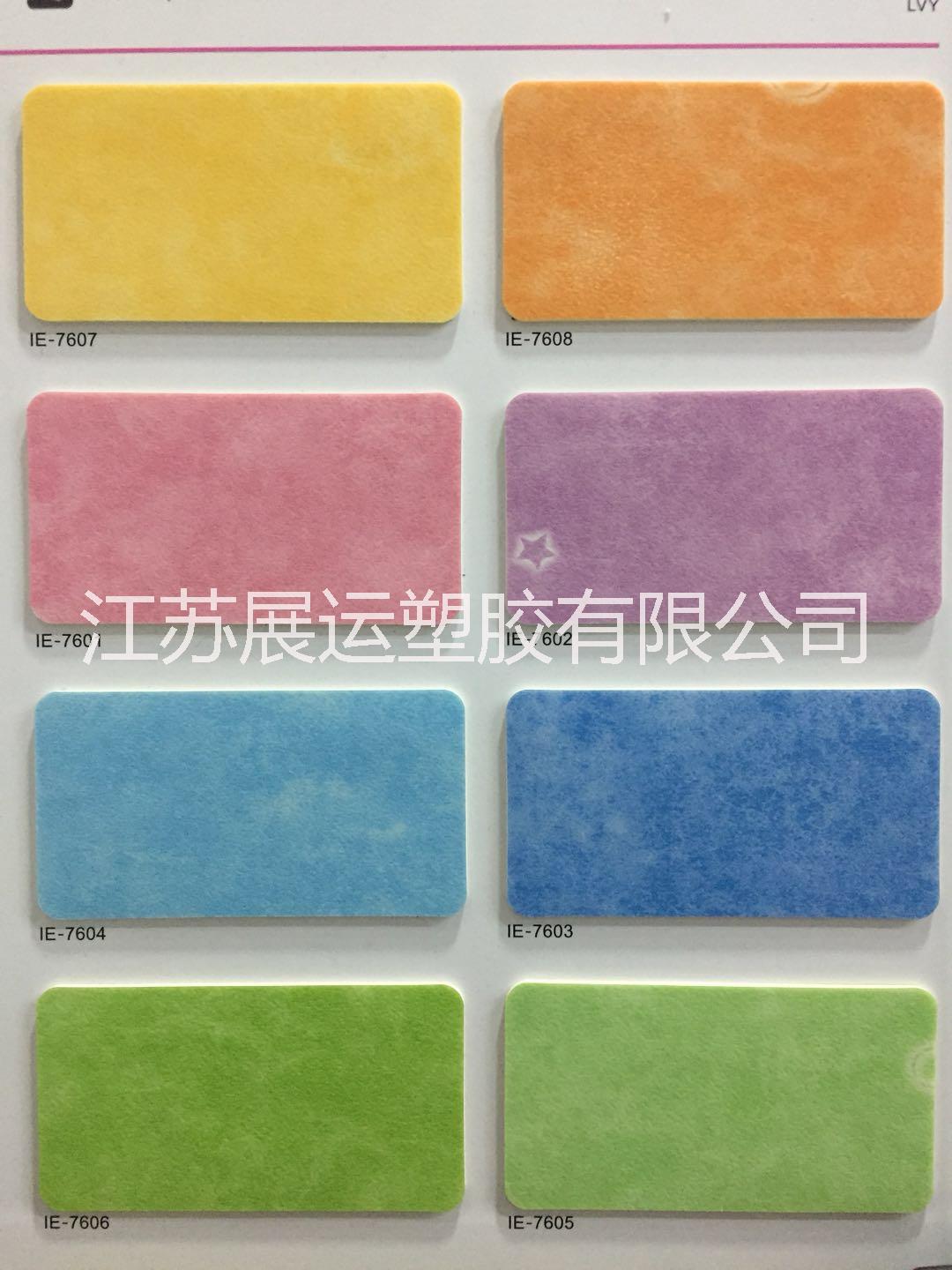 徐州市徐州塑胶地板幼教PVC地板厂家徐州塑胶地板幼教PVC地板