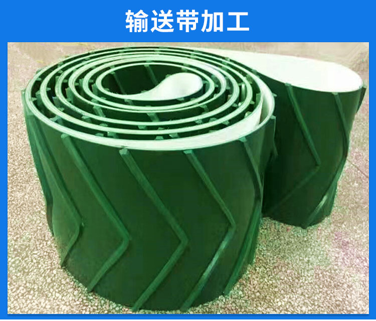 厂家直销流水线绿色PVC输送带，3MM环形传送带 专业定制行业皮带图片