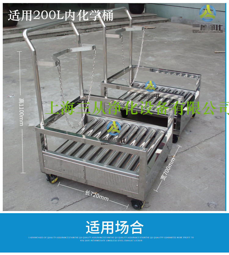 上海市不锈钢酸桶搬运车厂家化学桶搬运车 不锈钢酸桶搬运车