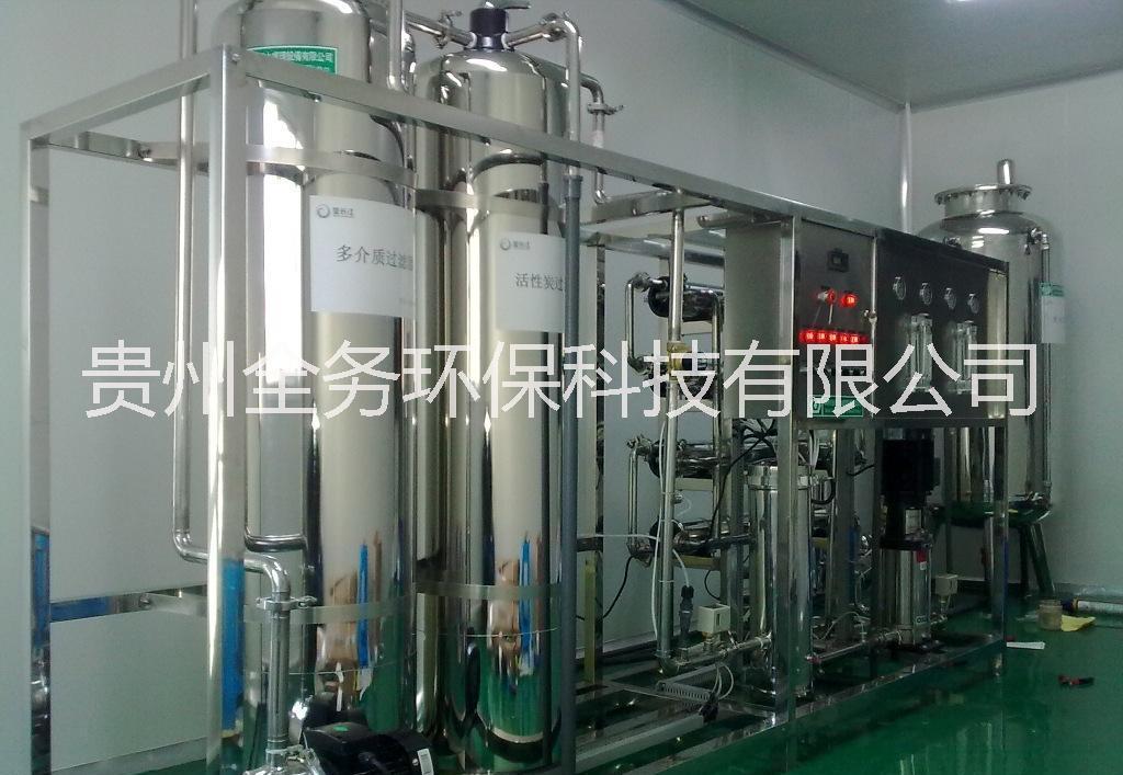 工业用超纯水机系统，贵州EDI超纯水处理设备，贵阳高纯水制取设备图片
