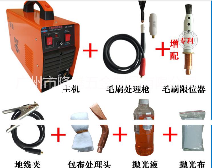 广州市包布毛刷焊道处理机/焊缝打磨机厂家