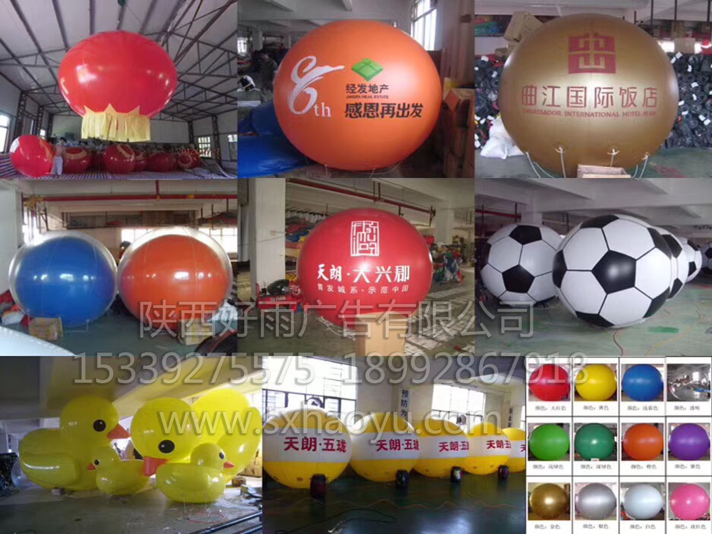 西安市供应西安发光灯光气模， 发光气球厂家供应西安发光灯光气模， 发光气球