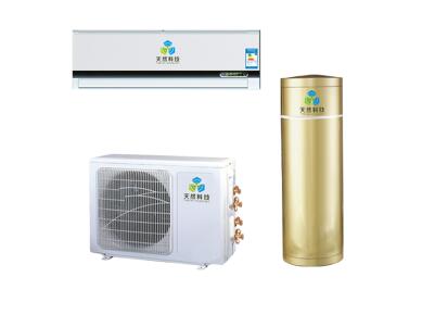 多功能热水空调器_天然科技图片