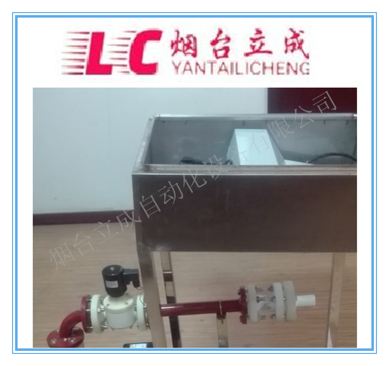 YLJ-LC硫酸灌装机自动计量设备