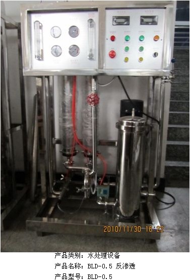 水处理系列 食品包装机械水处理系列，食品包装水处理机械的价格