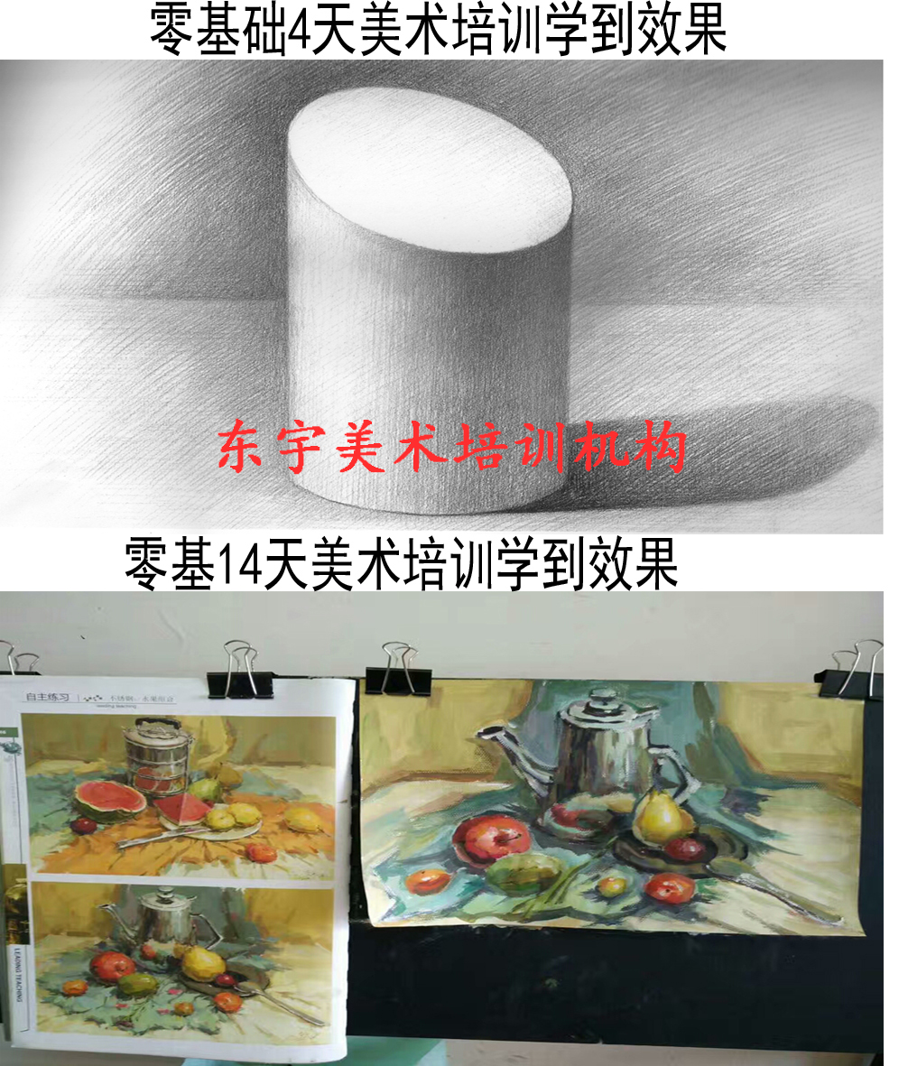 北京市绘画艺术，美术培训班厂家