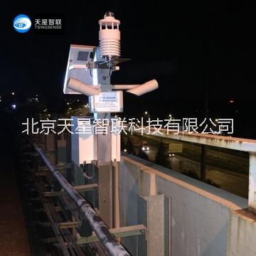 天星智联 TS RCS01遥感式非接触路面状况在线监测方法