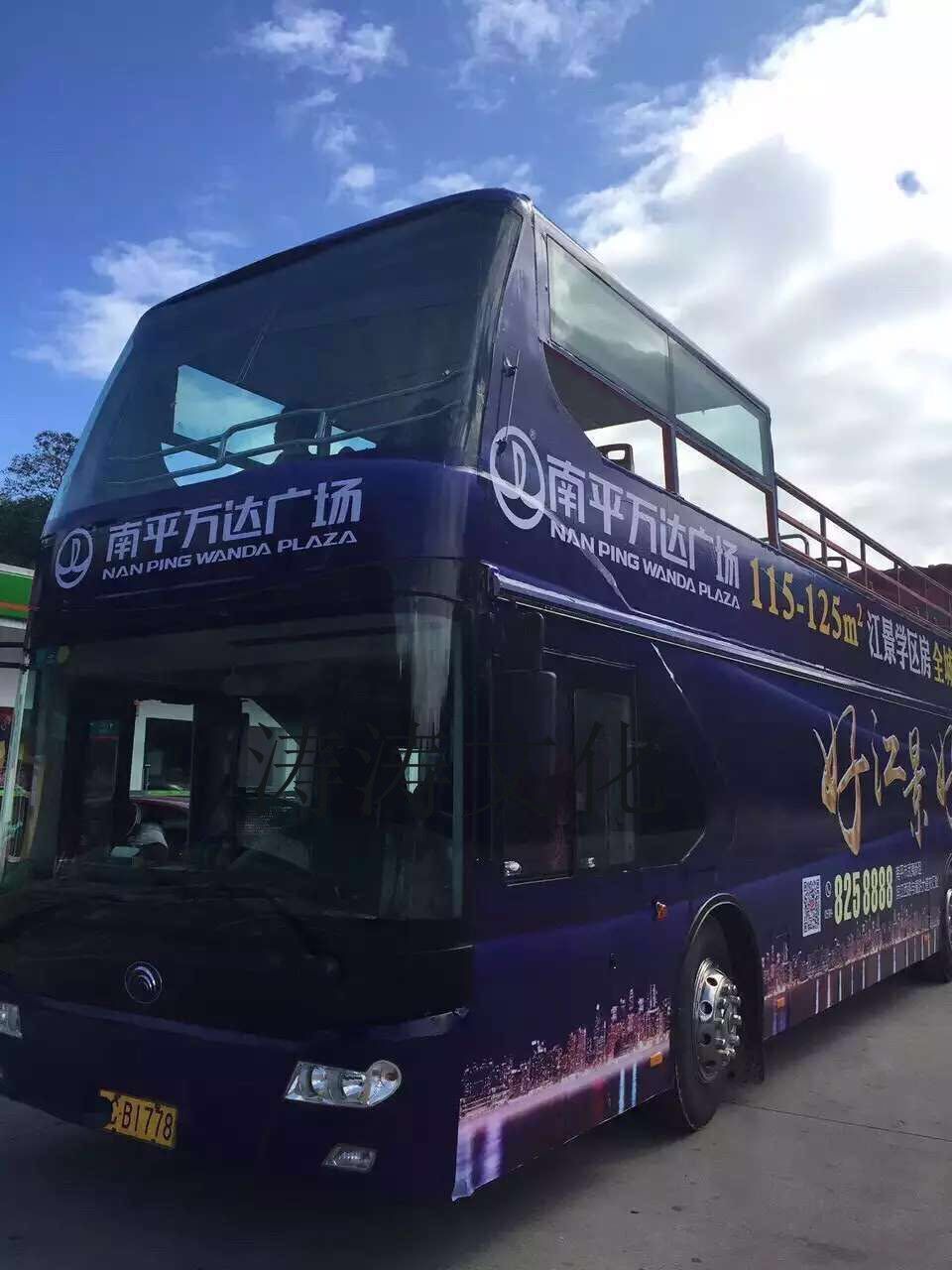 2019大型双层巴士出租 双层观光大巴租赁 租双层巴士巡游