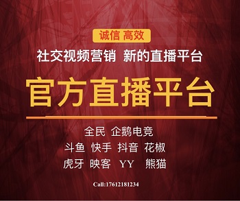 发布会邀约媒体 上海媒体邀请 上海门户媒体资源