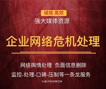 上海媒体邀请 网红活动策划 网络红人直播推广